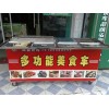 肇东地瓜炉怎么卖的 肇东地瓜炉厂家直销 烤红薯机价格