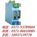温度变送器输出环路供电   WP-9079
