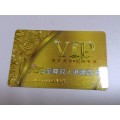 龙安国旅港澳VIP卡，活动赞助、营销支持，礼品、奖品回馈客户