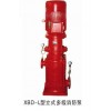 供应XBD-L型立式多级消防泵