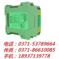 配电器隔离器  SWP-7039   海业提供
