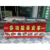 深圳哪里有卖麻辣烫小吃车的 油炸小吃车价格 小吃车设备