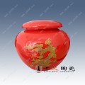 陶瓷罐子 陶瓷茶叶罐 定做陶瓷罐子