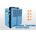 风冷环保型冷水机 -温州宏信冷水机-水冷冷水机