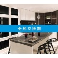 上海中央空调，家用中央空调价格，最低大金空调报价