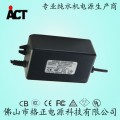 厂家现货直销24V1.2A纯水机变压器，格正变压器