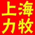 上海力牧企业登记代理事务所代办注册公司、变更、代理记账