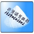 上海市值得信赖粉状聚丙烯酰胺厂家