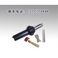 PVC塑胶地板焊枪|土工膜焊接机|热风塑料焊枪|PVC热风枪