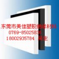 广东HDPE板，深圳HDPE板，苏州HDPE板