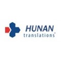 湖南最专业的法语翻译公司