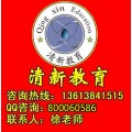 周口哪个学校学php开发培训好周口市