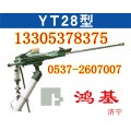 YT28风枪
