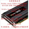 供应nvidia GRID K1 GPU 虚拟机显卡
