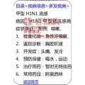 mobi网页制作，手机wap网页优化