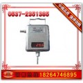 GWD100型温度传感器 温度传感器使用环境