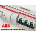 ＡＢＢ系列断路器供应