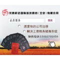 朝阳工商注册|公司开张|公司各种疑难审批