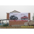 墙体广告 喷绘墙体广告 庐江县喷绘墙体广告【非诚勿扰】