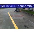 湛江热熔划线-东农城市道路划线-深圳公路斑马线施工