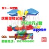 晋江电动旋转椰子树飞鱼，杭州电动旋转飞鱼生产厂家