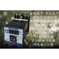 宣熙DK-ZWSK-S211智能温湿度控制器