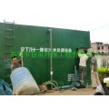 恩平/贵港餐厅一体化生活污水处理设备工程有限公司