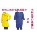 郑州山水射线防护国产铅衣