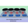 ZNCL-DL型数显磁力（加热锅）搅拌器