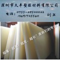 米黄色PVDF板*&厂家/供应商/批发/价格