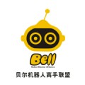 贝尔机器人中国发展梦，领跑儿童创意科教