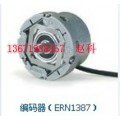 ERN1387，ID：385488-59海德汉编码器现货销售
