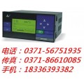 SWP-LCD-H803，福州昌晖，液位容积仪，价格质量