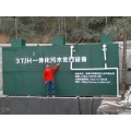 余江县/石城县猪场粪水一体化污水处理设备工程公司