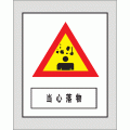 浙江温州 电力机房亚克力指令牌 山西太原不锈钢指示牌