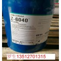 供应道康宁DowcorningZ-6040硅烷偶联剂