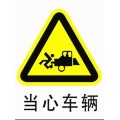 上海定做500*400电力安全警示牌 高压室不锈钢标识牌
