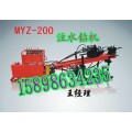煤层注水钻机 矿用注水钻机 MYZ-200注水钻机