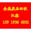 专业深圳废铁回收2400元/吨