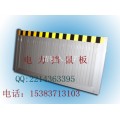 北京不锈钢挡鼠板价格++静海挡鼠板规范