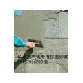 广西桂林加气砖专用砂浆批发价出厂价