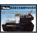 Parker 美国派克电磁阀 PHS540全系列  原装正品