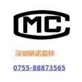深圳研诺供应中国计量器具生产许可证CMC认证