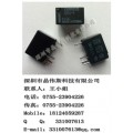 信号继电器G5V-1-24VDC