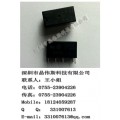 原装正品G5V-2-12VDC继电器