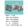 继电器G2R-1-12VDC 5脚