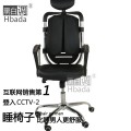 人体工学电脑椅 舒适家用办公椅子 时尚转椅双背老板椅