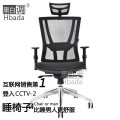 高端电脑椅办公椅子 人体工学老板椅 全网坐垫
