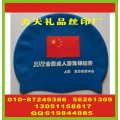 北京游泳帽印刷标 胸卡绳印刷标 双层玻璃杯印字
