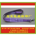 北京胸卡绳批发 公司挂绳批发印刷标 广告伞打标印刷标